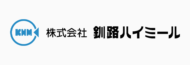 株式会社釧路ハイミール