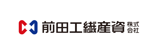 前田工繊産資株式会社